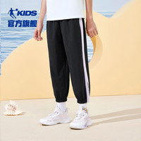  QIAODAN/乔丹 女童速干长裤