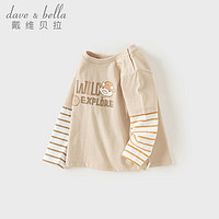 戴维贝拉（DAVE＆BELLA）男童秋装宝宝t恤2024秋装幼儿衣服纯棉儿童上衣小童打底衫 杏色 73cm（身高66-73cm）