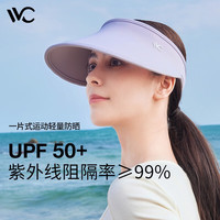 VVC防晒帽女遮阳防紫外线运动空顶帽太阳帽夏季女沙滩遮阳帽子 丁香紫