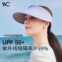 VVC防晒帽女遮阳防紫外线运动空顶帽太阳帽夏季女沙滩遮阳帽子 丁香紫