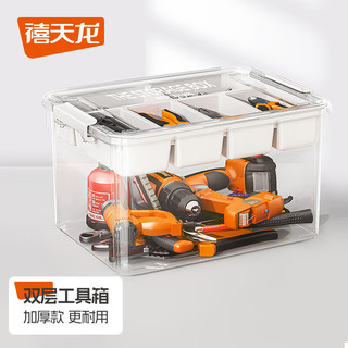 禧天龙禧天龙汽车后备箱收纳箱汽车杂物箱车载尾箱工具箱整理箱 白