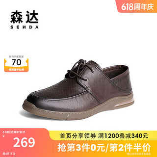SENDA 森达 简约休闲皮鞋男夏新商场同款打孔透气舒适单鞋V7X19BM3 棕色 40