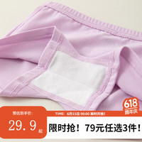 威尔贝鲁(WELLBER)儿童内裤男女中大童A类平角棉裤婴儿不夹pp透气舒适四角短裤 女童平角短裤(3条) 水果组 110cm
