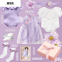 壹号凤 双胞胎龙凤胎满月礼盒初生婴儿衣服礼盒套装礼用品见面礼宝宝女孩 紫色公主短袖款套餐一 9-15个月