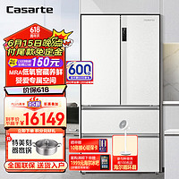 Casarte 卡萨帝 721升超大容量法式多门白色家用冰箱双系统低氧窖藏养鲜秀岩面板系列 721升法式冰箱