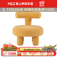 掌上明珠家居(M&Z)儿童凳卧室客厅绒布萌趣椅 黄色 大号