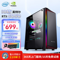  牛头 64G内存 台式机电脑主机  RTX 3050 64GB 1TB