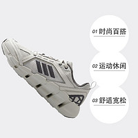 adidas 阿迪达斯 男鞋CLIMACOOL 清风轻便跑步鞋