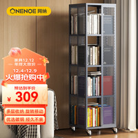 网纳书架落地置物架简易钢制旋转家具移动书柜柜子储物柜收纳柜1106T2
