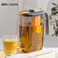 彩致（CAIZHI）冰箱凉水壶大容量冷水壶耐热加厚塑料凉白开柠扎壶2.2L黑灰CZ6709 茶水分离冷水壶-黑灰色 2200ml