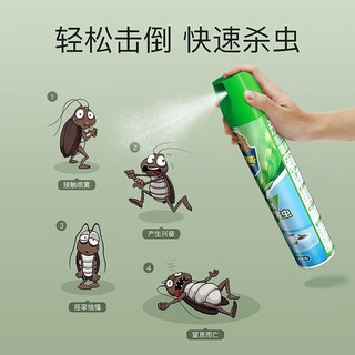 超威（SUPERB）杀虫剂喷雾剂家用杀虫驱蚊驱虫喷雾防蚊喷雾蟑螂喷雾茉莉清香 600mL 6瓶 超威杀虫气雾剂