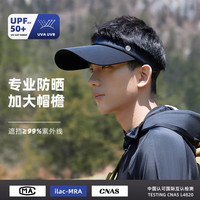 目丸帽子男士防紫外线遮阳帽遮脸防晒帽大檐空顶帽夏季户外出游太阳帽 黑色【圆标款】