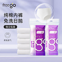 Freego 产妇一次性内裤 5条装