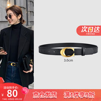 薇妮 VINEY牛皮女士皮带时尚百搭装饰腰带女ins风韩版简约高颜值裙带 黑色