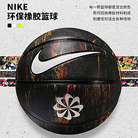 NIKE 耐克 篮球官方正品儿童7号篮球生日礼物男生新年礼物送男生友