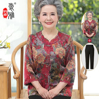 爱雅妈雅中老年女装春夏季衬衫夏装宽松60-80人奶奶薄老太太上衣服 红色+裤子KR-916 6XL【150-175斤】