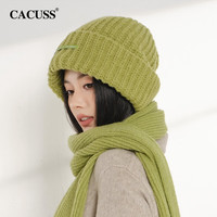 CACUSS毛线帽子女士冬季保暖户外套头帽多巴胺翻边针织帽显脸小ZZ230486 牛油果绿