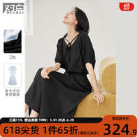 对白新中式国风套装裙女2024年夏季新款飘带衬衫半身裙垂感两件套