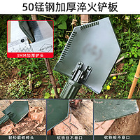 6411 工厂Q002A多功能折叠铲德式锹户外车载应急兵工铲子便携铁锹