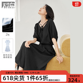 对白新中式国风套装裙女2024年夏季飘带衬衫半身裙垂感两件套 静谧黑（6月15日） S