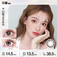 88VIP：官方正品】日本SEED实瞳幻樱半年抛美瞳彩色隐形眼镜大直径混血