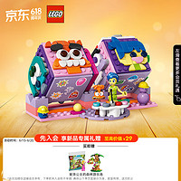 LEGO 乐高 积木拼装迪士尼43248 心情魔方9岁+女孩儿童玩具生日礼物