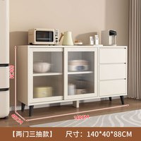 凡睿实木餐边柜一体靠墙柜子北欧储物柜厨房柜碗柜简约茶水柜收纳柜 【两门三抽款】140*40*88cm