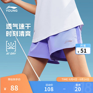 李宁（LI-NING）速干凉爽丨运动短裤女小大童24夏反光运动裤子YKST106 荧光绣蓝紫-2 160