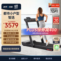 爱康（ICON）美国爱康跑步机L6家用款静音小型电动可折叠减震器材28820 【L6】 国际专款