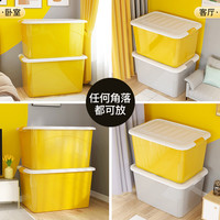 馨馨家居 收纳箱家用大号衣服被子塑料储物盒加厚特大号搬家整理箱神器箱子
