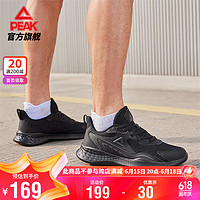 PEAK 匹克 男鞋透气网面耐磨减震跑步鞋男轻便运动鞋男DH420337