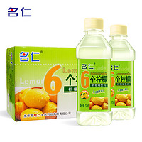 mingren 名仁 ingren 名仁 6个柠檬 维生素c饮料 柠檬味 375ml*24瓶