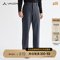 巍德（VAUDE）户外运动新品男士防风防泼水舒适软壳休闲通勤快干长裤VG2136309