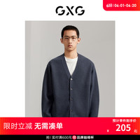 GXG男装 商场同款 雾蓝色柔软毛衣针织衫纯色开衫V领GEX13012913 雾蓝色 1