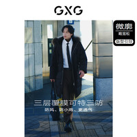 GXG男装 三防面料大毛领中长款羽绒服男羽绒服保暖外套23冬