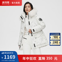 波司登(BOSIDENG)反季清仓极寒奥莱羽绒服女极寒加厚修身时尚外套B10142312