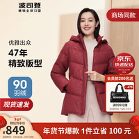 BOSIDENG/波司登 加厚保暖 女士羽绒服