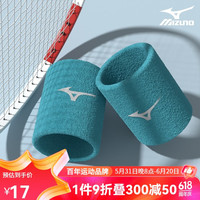 美津浓(MIZUNO) 护腕男女运动篮球护手腕吸汗加长保暖训练扭伤防护装备护具 浅蓝色 均码 一只装