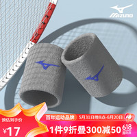 美津浓（MIZUNO） 护腕男女运动篮球护手腕吸汗加长保暖训练扭伤防护装备护具 太空灰 均码 两只装