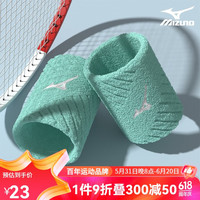 美津浓（MIZUNO） 护腕男女运动篮球护手腕吸汗加长保暖训练扭伤防护装备护具 玛卡蓝两只装+吸汁透气+不掉毛 均码 两只装