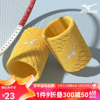美津浓(MIZUNO) 护腕男女运动篮球护手腕吸汗加长保暖训练扭伤防护装备护具 玛卡黄两只装+吸汁透气+不掉毛 均码 一只装