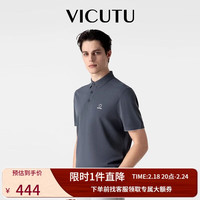 威可多（VICUTU）【冰沙Polo】针织衫男商务半袖VEW24283540 碘灰 170/92B