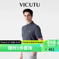 威可多（VICUTU）【冰沙Polo】针织衫男商务半袖VEW24283540 碘灰 185/104B