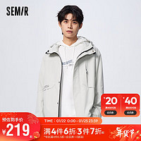 森马（Semir）外套男春季日简约通勤宽松三防连帽上衣质感潮流时尚101123109111 品灰20230 XXL