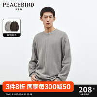 太平鸟男装毛衣【慵懒毛衣】冬季新款休闲毛衣男肌理毛衫潮 (宽松)