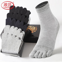 浪莎五指袜男士纯棉袜子夏季薄款网眼船袜纯色个性隐形低帮短袜5双 五指袜-黑色2浅灰2藏青1