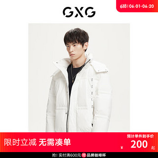 GXG男装绿意系列白色羽绒服2022年冬季 父亲节 白色 185/XXL