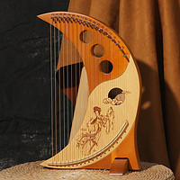 海之韵 莱雅琴小竖琴乐器初学者简单易学便携式小型里拉琴箜篌 19弦-月亮款原木色