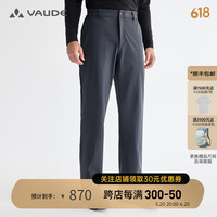 巍德(VAUDE)户外运动男士防风防泼水舒适软壳休闲通勤快干长裤VG2136309 莫兰迪灰 XXXL