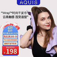 AQUIS 美国WRAP干发巾吸水速干包头毛巾女擦头巾晚莲紫